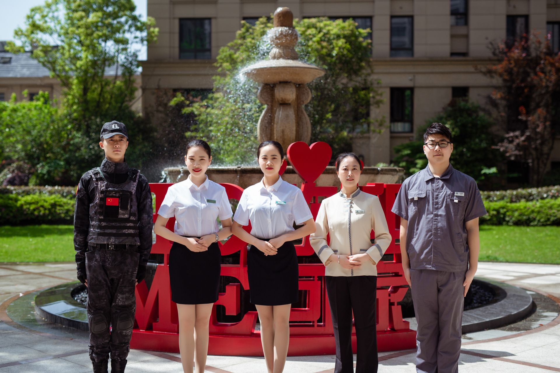 追求卓越品質<br> 創造幸福生活